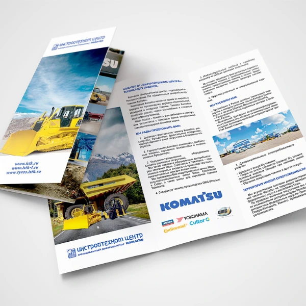 Brochures