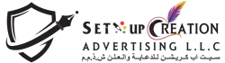 Setup Advertising