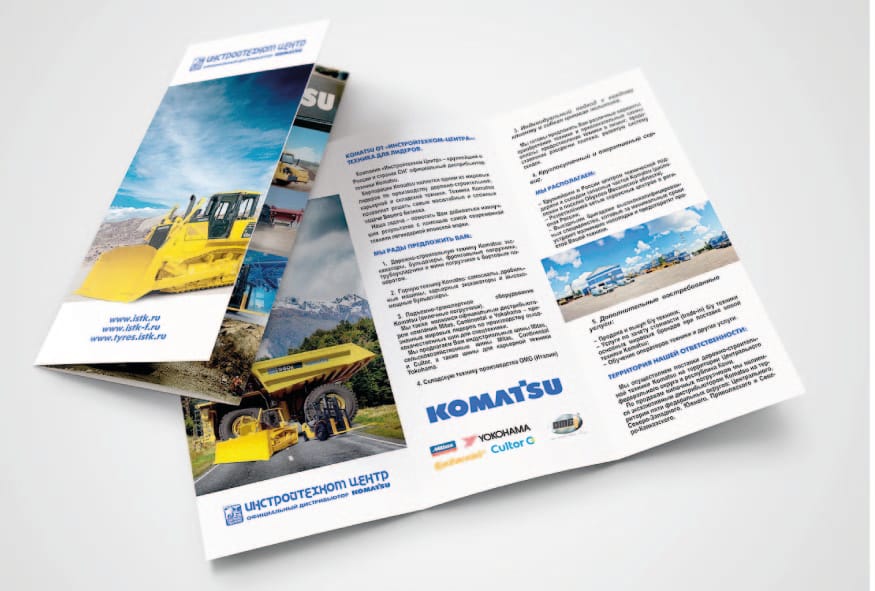 3 Folding Brochure