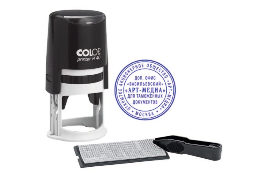 Rubber Stamp